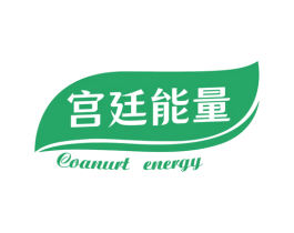 宫廷能量 COANURT ENERGY