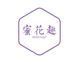 蜜花趣