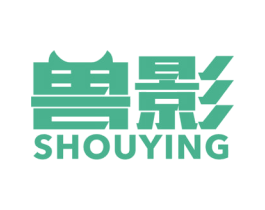 兽影