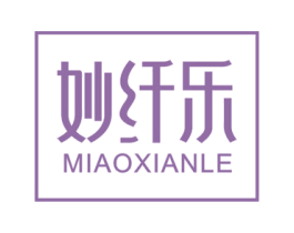 妙纤乐