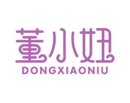 董小妞
