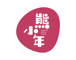 熊小年 第09类科学仪器商标转让 注册号30976624