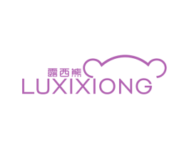 露西熊 第30类小食配料商标转让 注册号37790963
