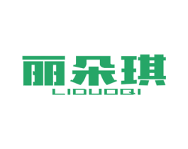 丽朵琪 第30类小食配料商标转让 注册号32063469