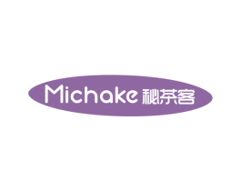 秘茶客 第43类餐饮酒店商标转让 注册号53505560