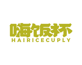 嗨饭杯 HAIRICECUPLY