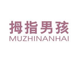 拇指男孩