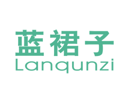蓝裙子