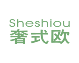 奢式欧