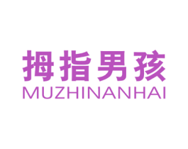 拇指男孩