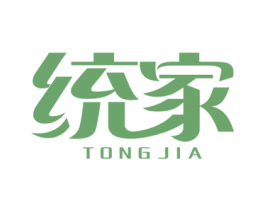 统家