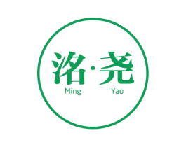洺尧