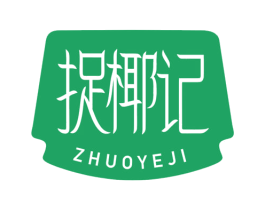 捉椰记