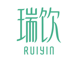 瑞饮 第30类小食配料商标转让 注册号66707642