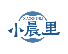 小晨里
