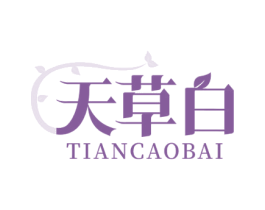 天草白
