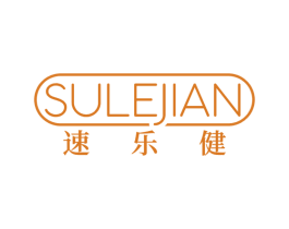 速乐健