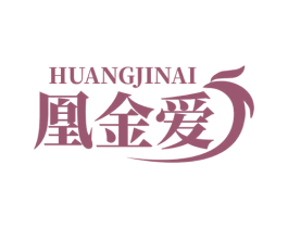 凰金爱