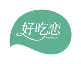 好吃恋