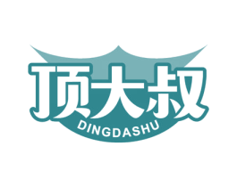 顶大叔