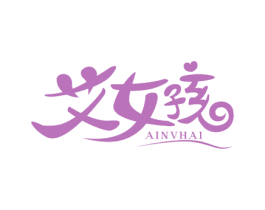 艾女孩 第30类小食配料商标转让 注册号81042482