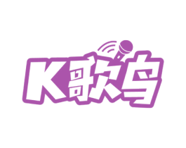 K歌鸟