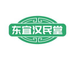 东宜汉民堂