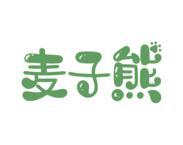 麦子熊