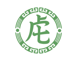 虍