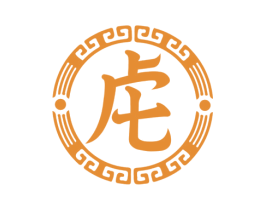 虍