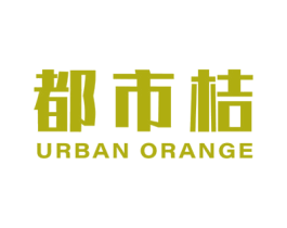 都市桔 URBAN ORANGE