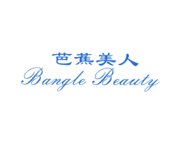 芭蕉美人 BANGLE BEAUTY