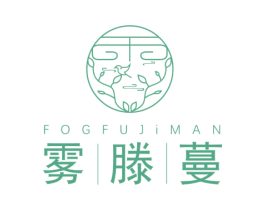 雾滕蔓 FOGFUJIMAN