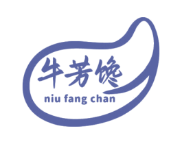 牛芳馋