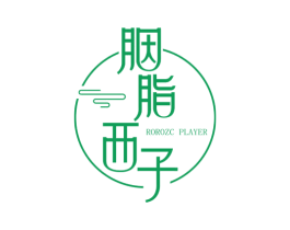 胭脂西子 ROROZC PLAYER