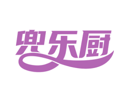 兜乐厨