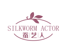 SILKWORM ACTOR 蚕艺人