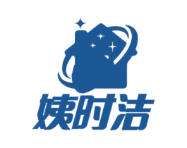 姨时洁