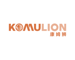 康姆狮 KOMULION