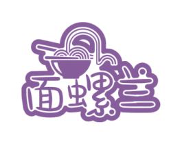 面螺兰