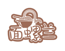 面螺兰