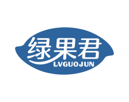 绿果君