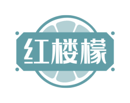 红楼檬