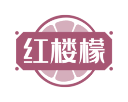 红楼檬