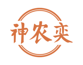 神农奕