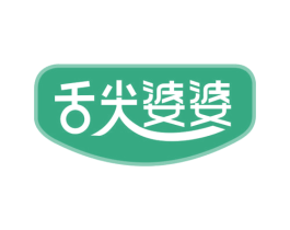 舌尖婆婆