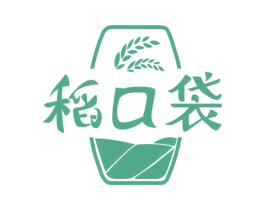 稻口袋