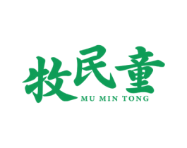 牧民童