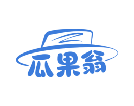 瓜果翁
