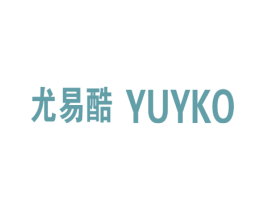 尤易酷 YUYKO